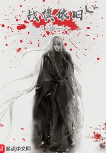 The Battle Flag Remains