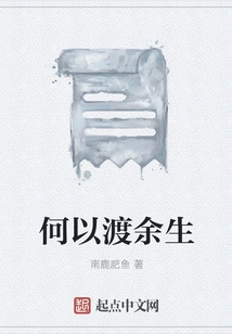 How to Spend the Rest of Your Life