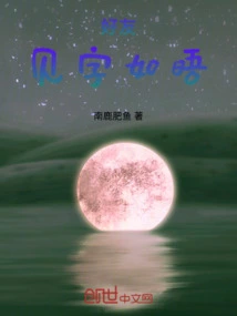 Good Friends Meet Each Other Like They Met Each Other