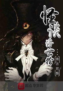 Ghost Stories Ukiyo-e