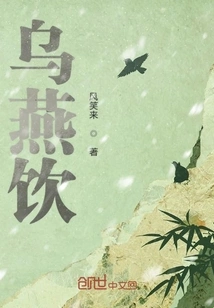 There Will Be Great Desolation and Disaster