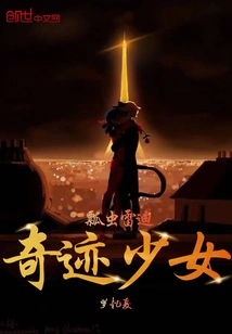 Ladybug Reddy: Miracle Girl