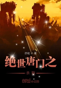 The Ultimate Killing