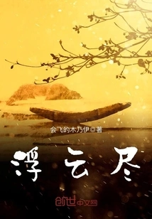 All the Clouds Are Gone