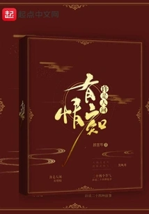 Maybe There is Love and Infatuation in the World