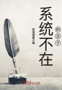 Days When the System is Not Available