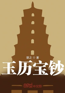 Jade Calendar Banknote