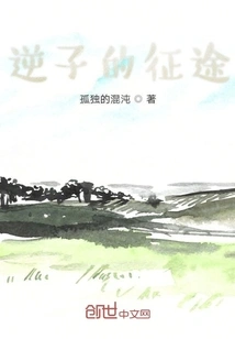 I Still Want to Go On