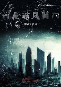 Fourth Dimensional Chat Group