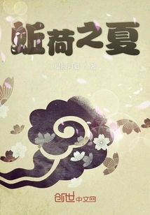 Summer of Earthworms