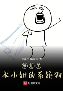 A Legend from Mortal to God