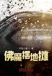 Buddha and Demon Set up Street Stall