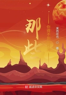 I Guess the World is Toxic