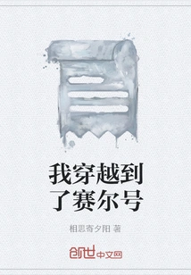 I Traveled to the Purcell