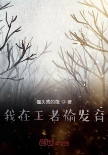 I Steal Development in King