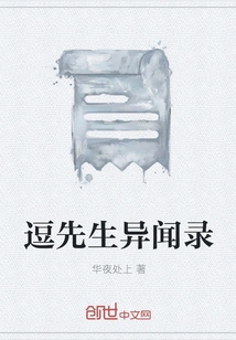 Strange News About Mr. Dou