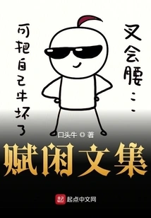 It's Time. It's Time