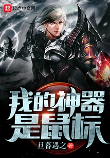 My Magic Tool is the Mouse