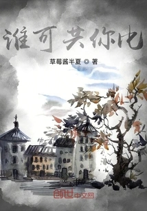 Who Can Compare with You?