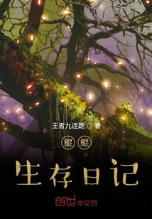 Kunkun's Survival Diary