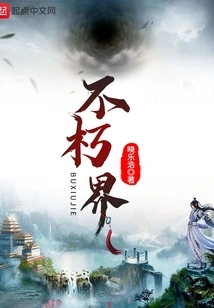 Problems Occur Silently