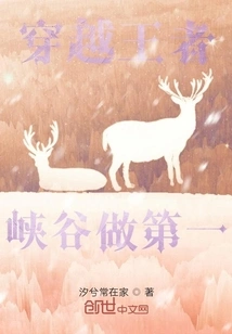 Be the First to Cross the Canyon of Kings