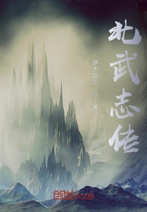 Northern Takeshi Biography