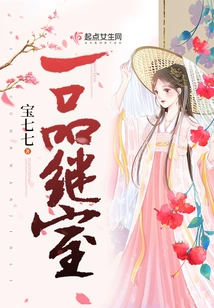 First-class Stepmother