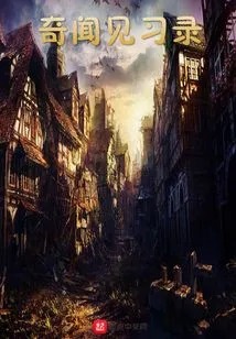 Anecdote and Internship Record