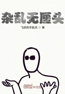 Messy and Nonsensical