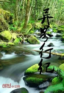 Travels in Another World