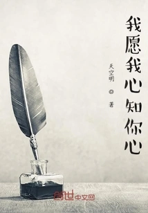 I Wish My Heart Knew Your Heart