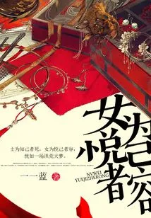 A Woman Looks Like Someone Who Pleases Herself