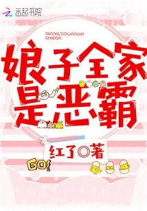 My Wife's Whole Family is Bullies