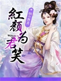 Beauty Smiles for You