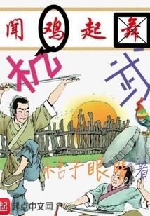 Take Action Upon Hearing the News