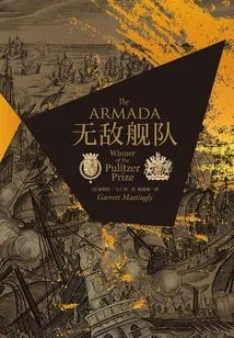 Armada