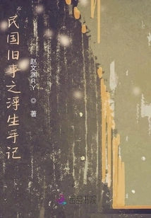 Notes from a Floating Life