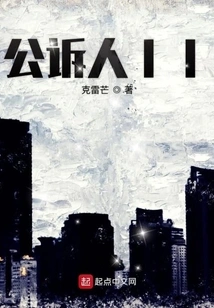 Public Prosecutor Ii