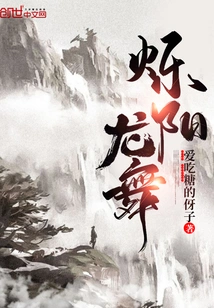 Shuoyang Dragon Dance