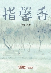 Refers to the Fragrance