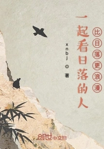 People Watching the Sunset Together Are More Romantic Than the Sunset