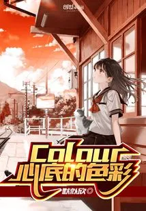 Colorthe Color of My Heart