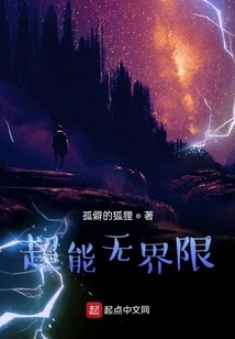 Super Power Has No Boundaries