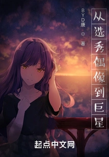 From Draft Idol to Superstar