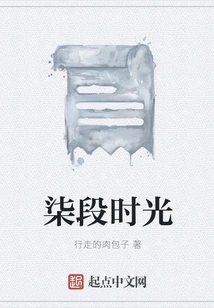 Seven Paragraphs of Time