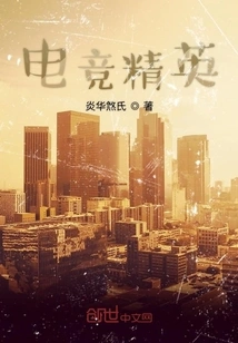 Peace Elite Jedi Island