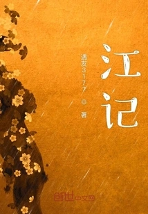 Jiang Ji