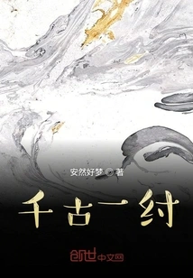 One Zhou Through the Ages