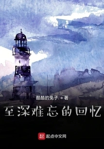 Unforgettable Memories